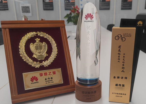 k8凯发盛伟强荣誉 k8凯发盛伟强荣誉