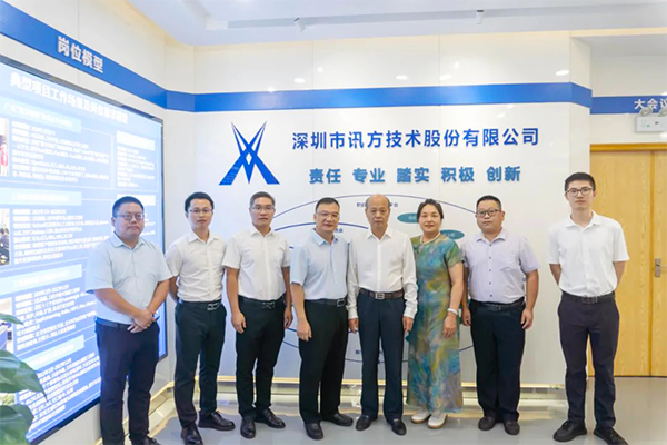 郑州信息工程职业学院领导一行莅临k8凯发技术考察研讨